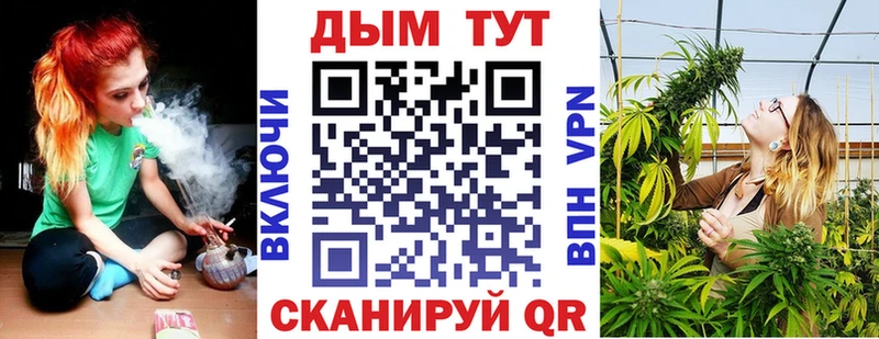 Магазин наркотиков Железногорск кракен ССЫЛКА  СК  Галлюциногенные грибы  ГАШИШ  Мефедрон  Cocaine  Каннабис 