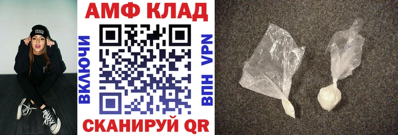 Амфетамин 98%  Железногорск 