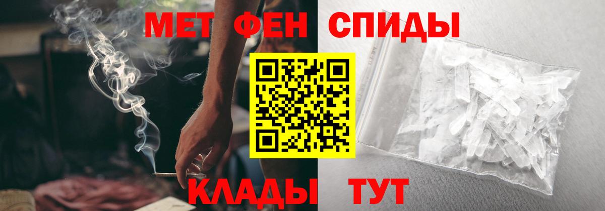 АМФ  Железногорск  АМФ 97% 