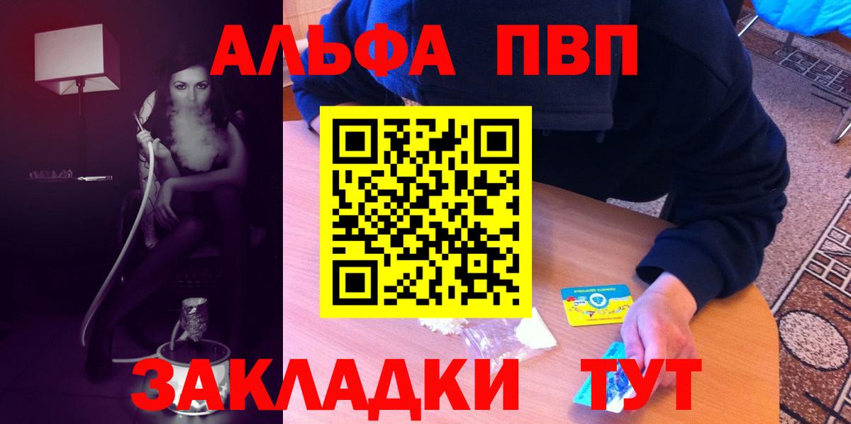 А ПВП СК Железногорск