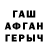 ГАШ гарик Msgomed Msgomedovic