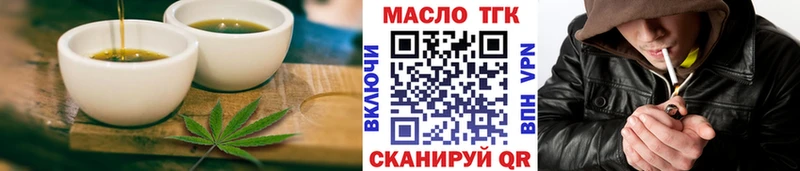 Еда ТГК конопля  Железногорск 