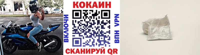 наркота  ОМГ ОМГ ссылки  COCAIN Перу  Железногорск 