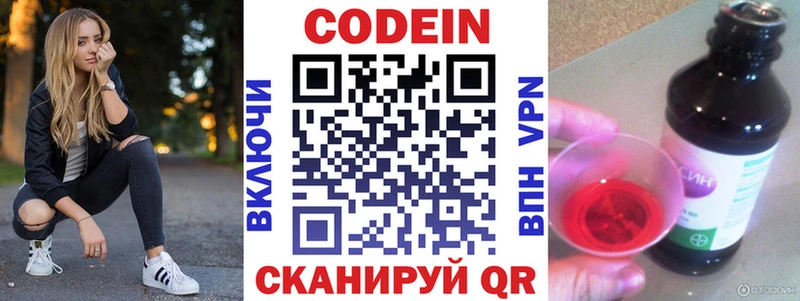 OMG ссылка  Железногорск  Codein Purple Drank 