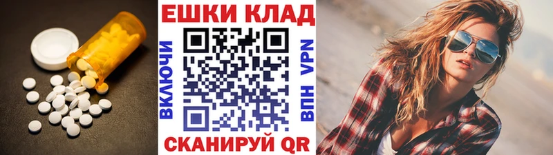 ЭКСТАЗИ TESLA  Железногорск 