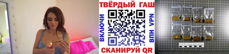 что такое наркотик  Железногорск  Гашиш Ice-O-Lator 