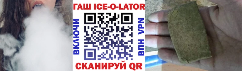 ГАШ гашик Железногорск