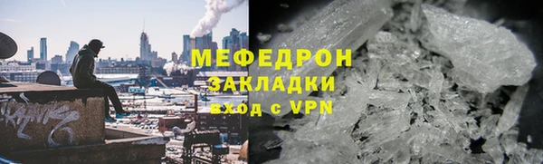 mdpv Нягань