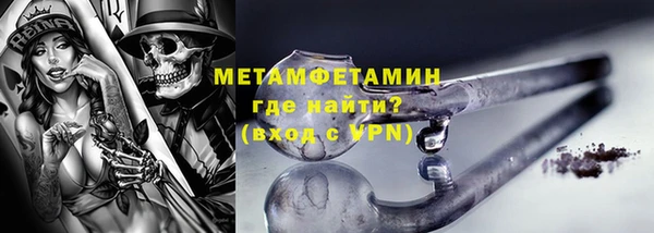молекула духа Чекалин