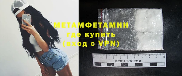 молекула духа Чекалин