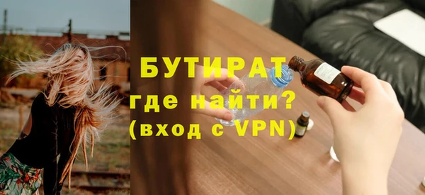 молекула духа Чекалин