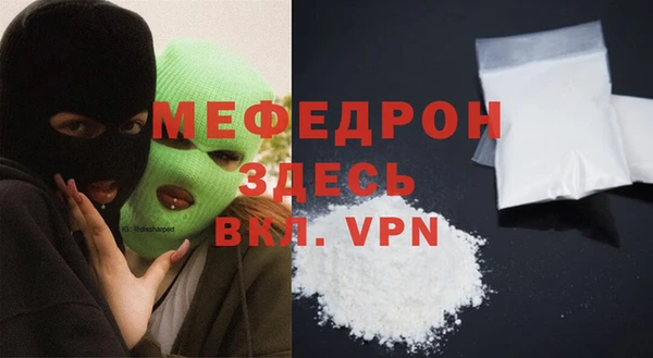 прущая мука Няндома