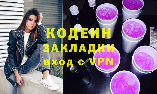 молекула духа Чекалин
