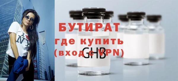 молекула духа Чекалин