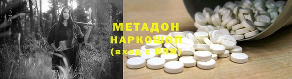 молекула духа Чекалин