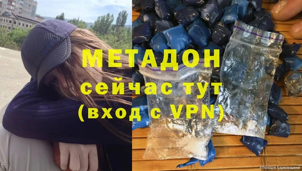 молекула духа Чекалин