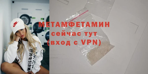 спиды Нязепетровск