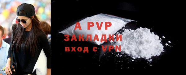 mdpv Нягань