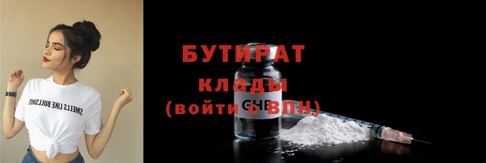 бошки Абдулино