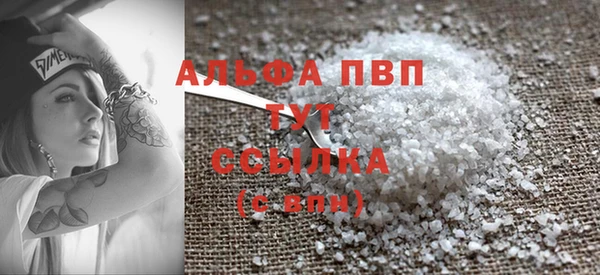 прущая мука Няндома