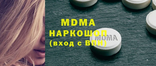 молекула духа Чекалин