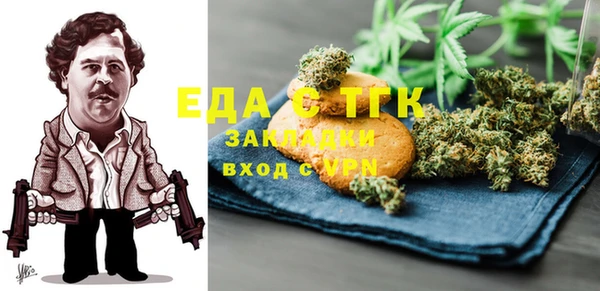прущая мука Няндома