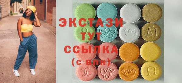 кокаин перу Бугульма