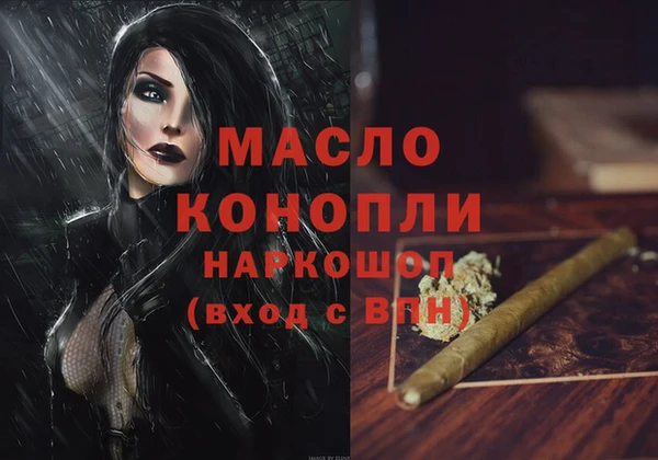 прущая мука Няндома