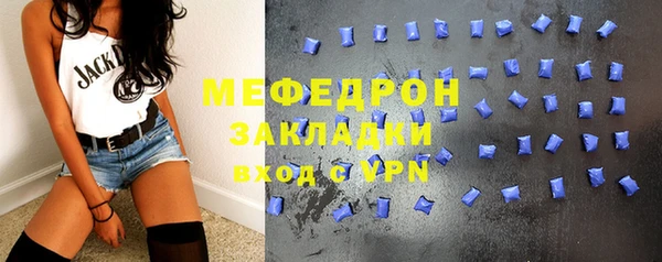 молекула духа Чекалин