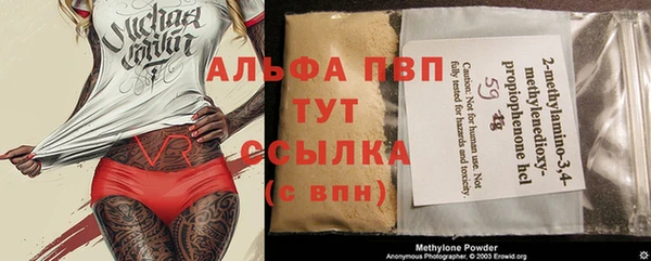 эйфоретик Бронницы