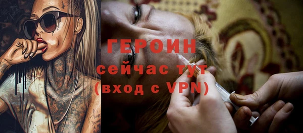 mdpv Нягань