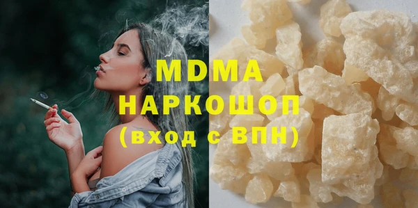 mdpv Нягань