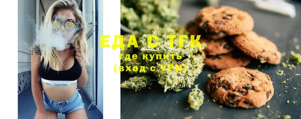 молекула духа Чекалин