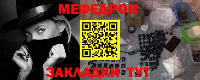 бутират Балаково