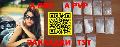 скорость mdpv Бугуруслан