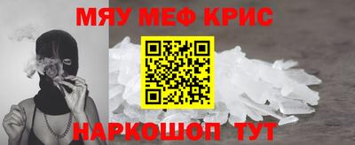 гашишное масло Балахна