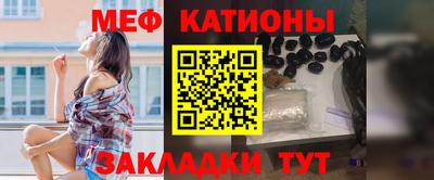 бутират Балаково