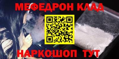 МДМА Будённовск
