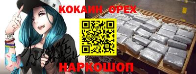 mix Балашиха