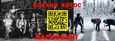 МДМА Будённовск