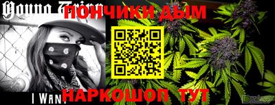 гашишное масло Бузулук