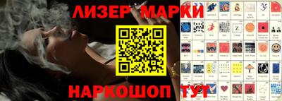 бутират Балаково