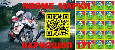 бутират Балаково