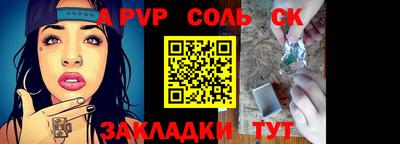 МДМА Будённовск