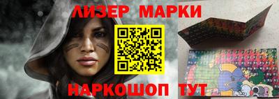 гашишное масло Балахна