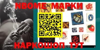 гашишное масло Балахна