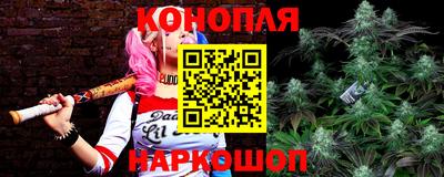 гашишное масло Бузулук
