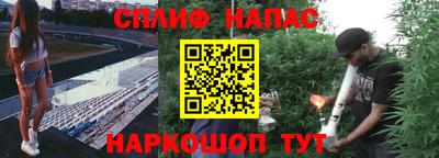 гашишное масло Балахна