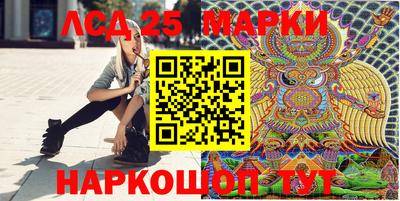 гашишное масло Бузулук