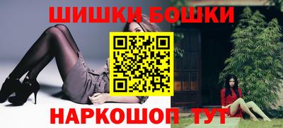 бутират Балаково